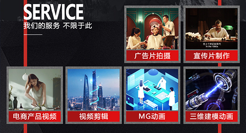 視頻圖片制作、直播間打造服務(wù)